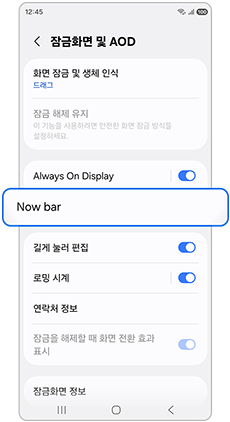 나우바를 선택하세요