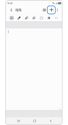 삽입 아이콘을 눌러주세요