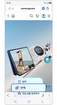 번역을 눌러주세요