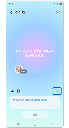 스타일을 선택하세요