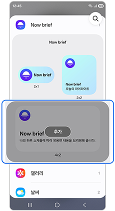 추가를 눌러주세요