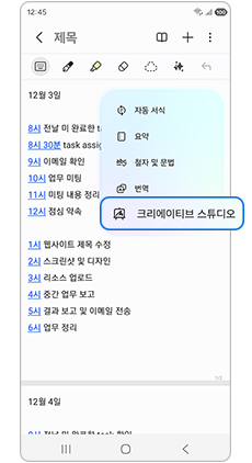 크리에이티브 스튜디오를 선택하세요