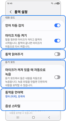 추가 기능을 설정해주세요