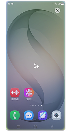 AI 셀렉트가 실행됩니다