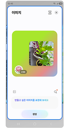 스타일 아이콘을 눌러 진입합니다