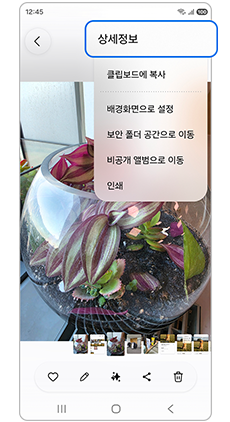 상세정보를 선택하세요