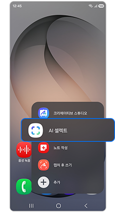 AI 셀렉트를 선택하세요.
