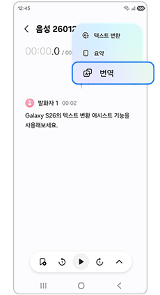 번역을 눌러주세요