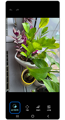 AI 지우개를 선택하세요