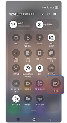 통역을 선택하세요