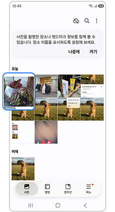 편집할 이미지를 선택하세요