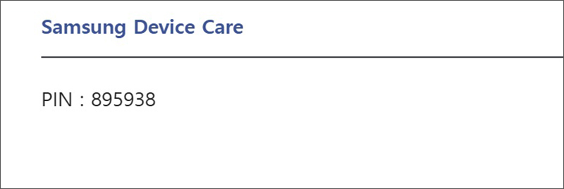 삼성 디바이스 케어 창에 입력한 메일 계정으로 발송된 PIN 번호 확인 