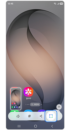 하단부 메뉴 중 AI 셀렉트를 선택하세요.