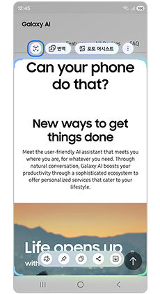 텍스트 아이콘을 선택하세요