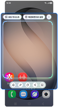 영역 선택 후 옵션을 확인하세요