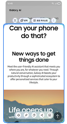 문단 또는 텍스트를 선택하세요