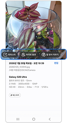 제안되는 편집 기능을 선택하세요