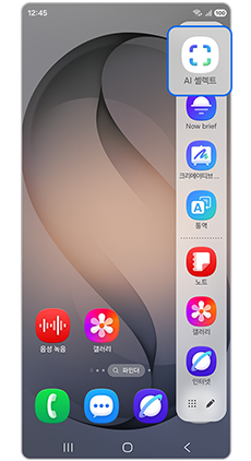 AI 셀렉트를 선택하세요