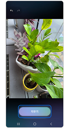 지우기를 누르세요