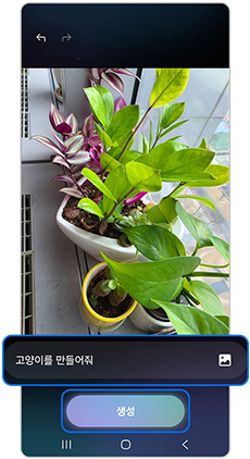 내용을 입력하고 생성을 누릅니다