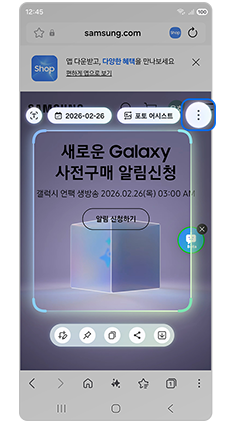 움직이는 부분을 선택하세요