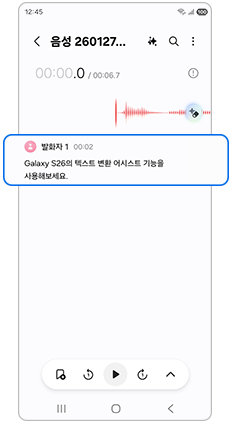 텍스트 변환이 완료되었습니다