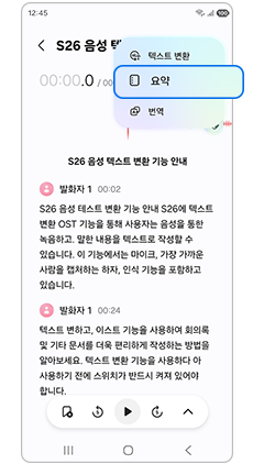 요약 탭을 눌러주세요