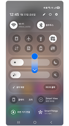 한번더 내려 퀵패널을 확장해 주세요