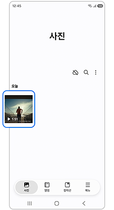 편집할 동영상을 선택하세요