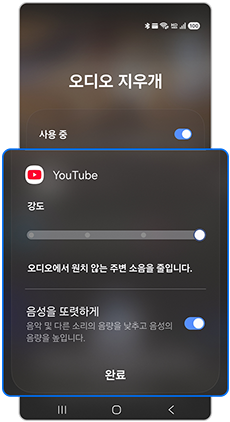 추가 기능을 설정해주세요