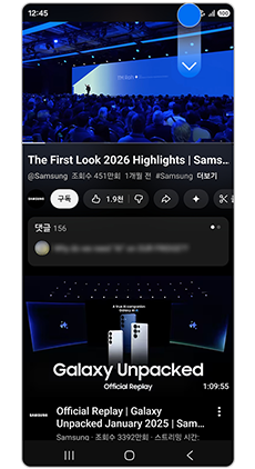 오른쪽 화면 상단을 아래로 내려주세요