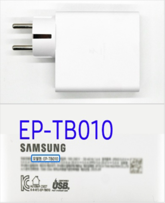 ep-tb101 전원어댑터 이미지