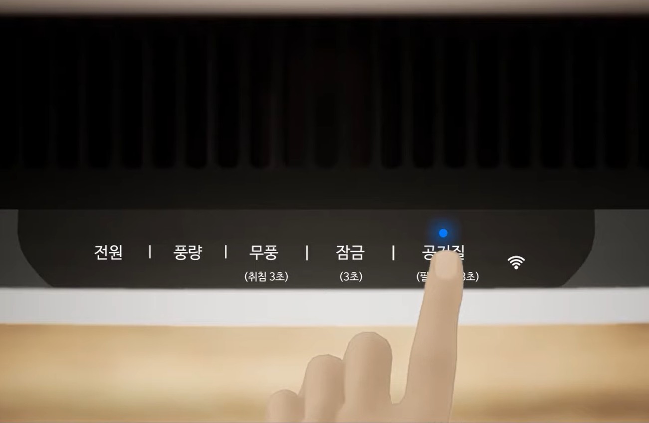   [필터리셋 3초] 버튼을 눌러 필터 교체 알림을 리셋