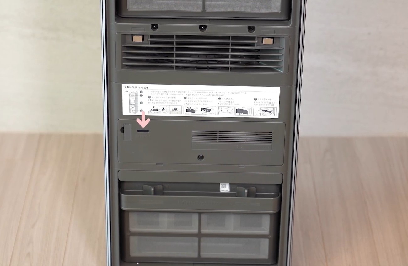 중앙 하단에 있는 먼지센서 청소하기