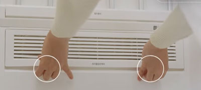 미세먼지 필터 덮개 아래쪽을 잡고 당김