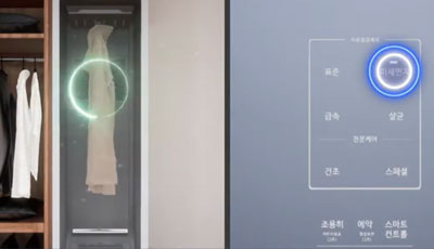 미세먼지 코스 선택