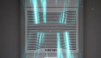 미세먼지 필터에 공기가 빨려 들어가는 이미지