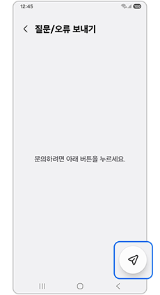 보내기 버튼을 눌러주세요