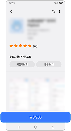 결제금액을 눌러주세요