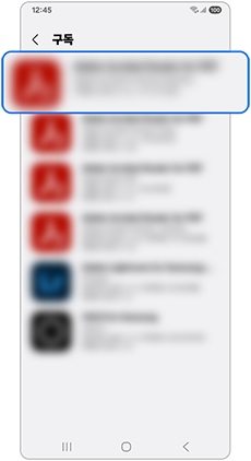 구독중인 앱을 선택하세요