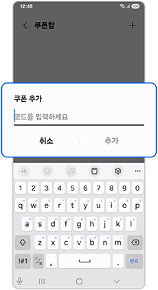 코드를 입력하세요