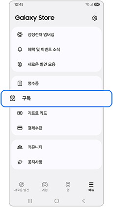 구독을 눌러주세요
