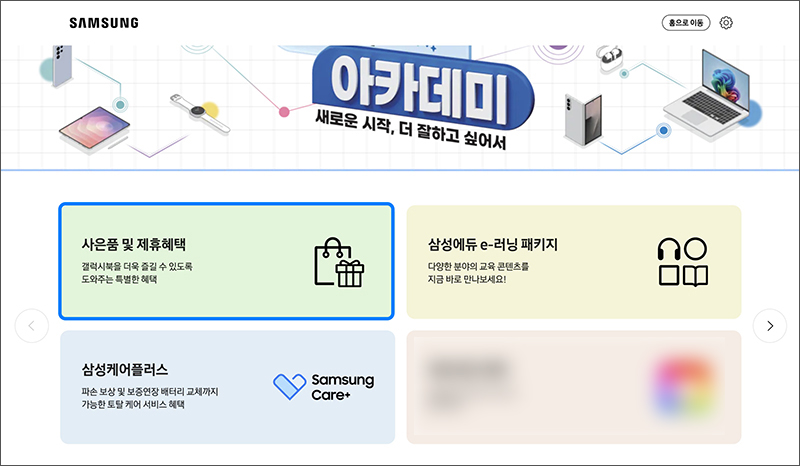 휴대전화에 수신된 인증 번호를 입력 후 인증 선택