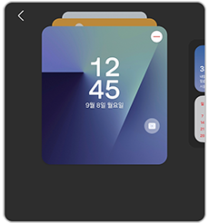 커버화면을 길게 눌러 커버화면 설정을 열어주세요