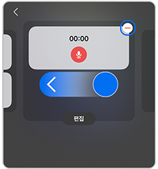 왼쪽으로 드래그하면 현재 설정된 위젯을 볼수있어요