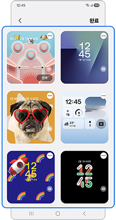 테마를 선택하세요