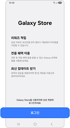 로그인을 눌러주세요