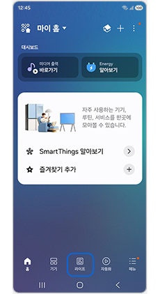 라이프를 선택해주세요