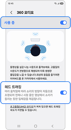 활성화를 선택하세요