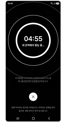 탐색 중이 표시됩니다
